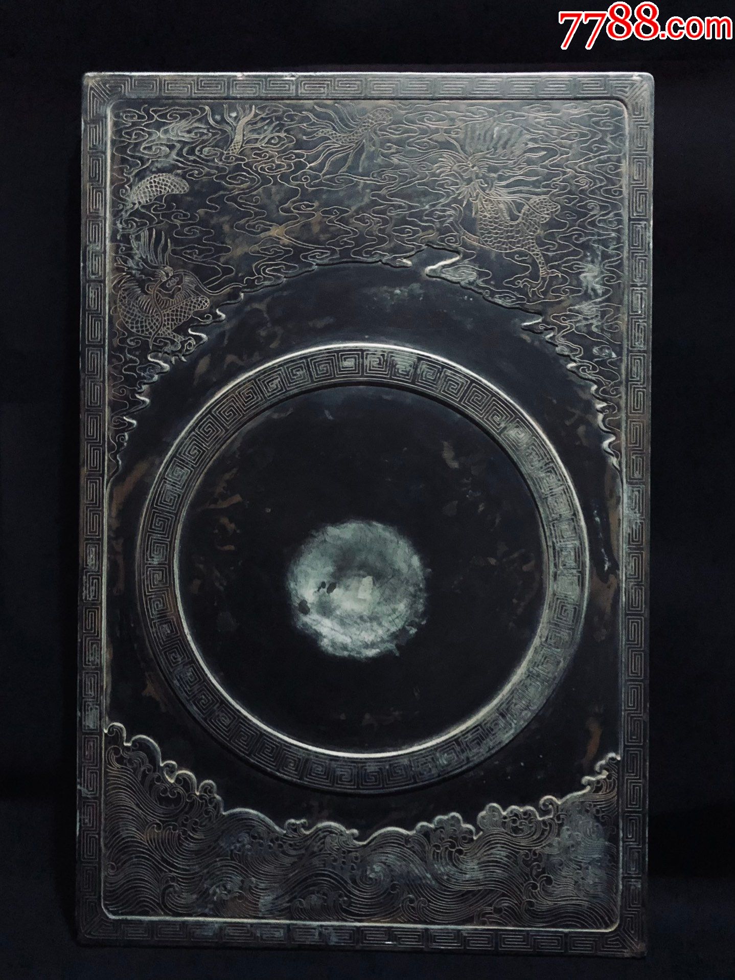 朱彝尊龙纹松花砚