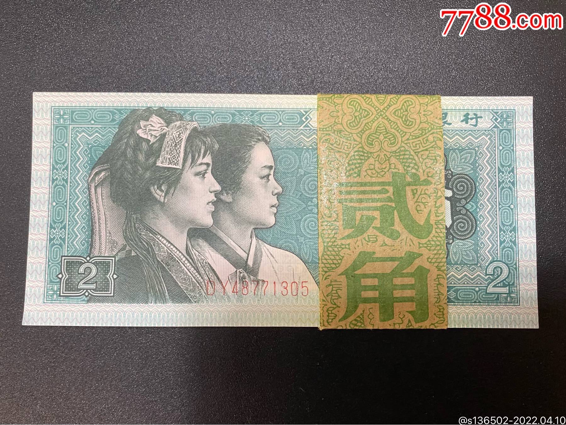 8002dy金光国徽100张