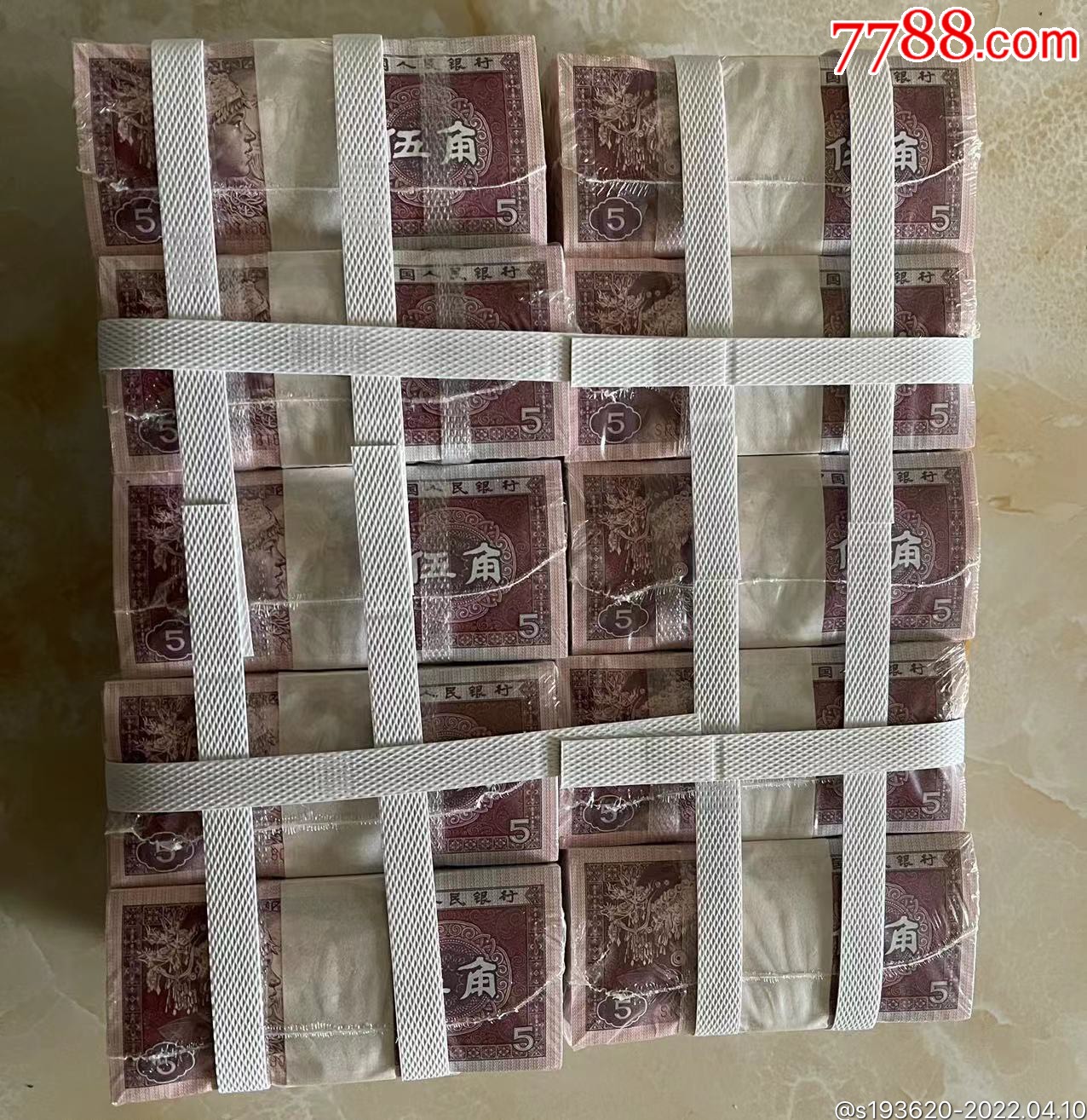 8005sr至尊红如意无47一包_人民币_第2张_7788瓷器