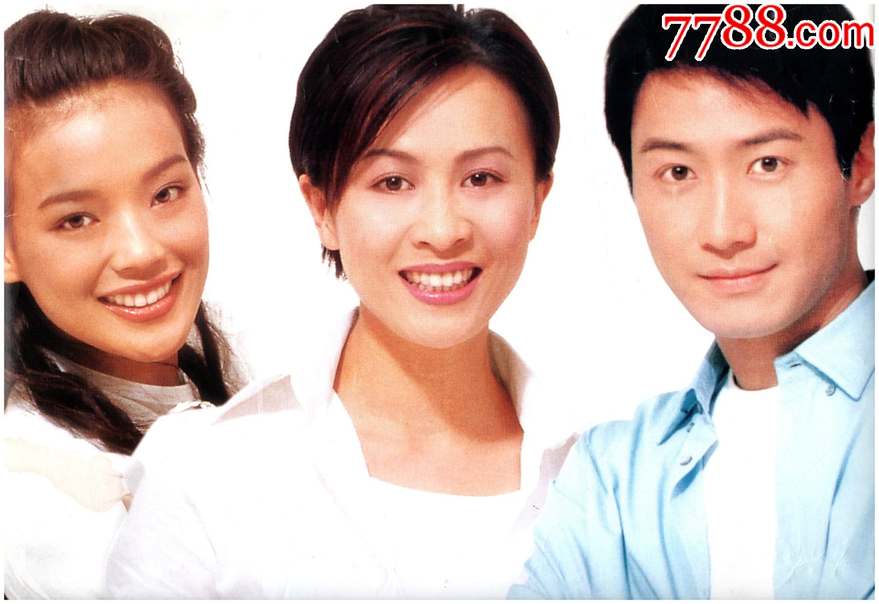 新恋爱世纪电影原装巨幅海报1998九十年代电影海报高90cm