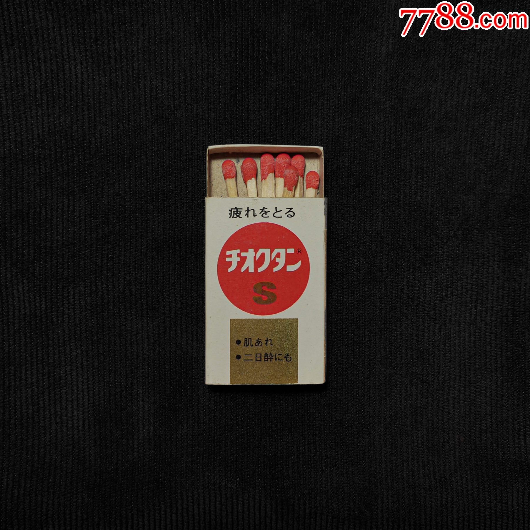 日本昭和时期火柴盒复古火柴盒老火柴老火花