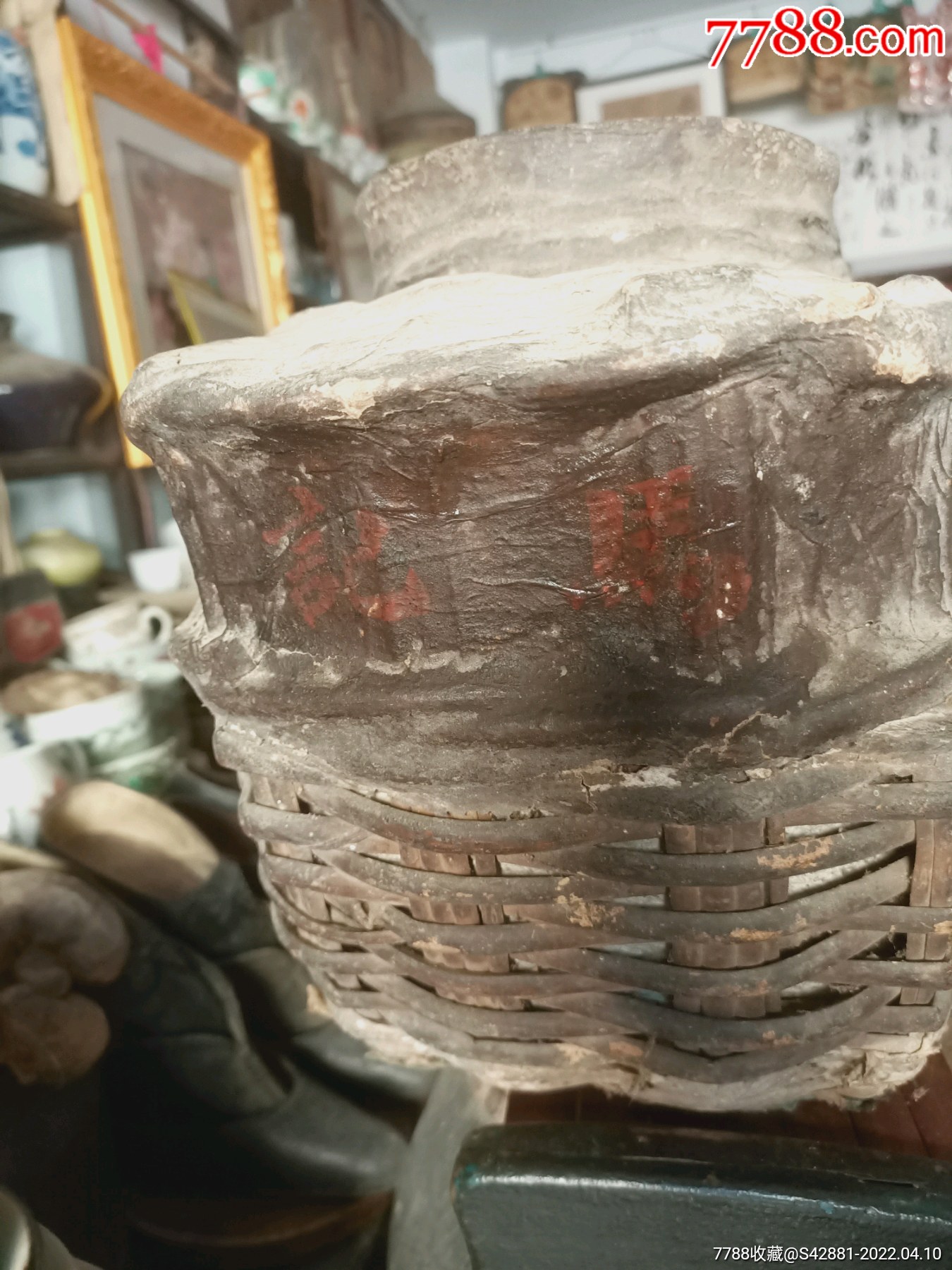 明代商号复茂酒坊马记酒篓.40/37/32_其他酒具用品_图片收藏_回收价格