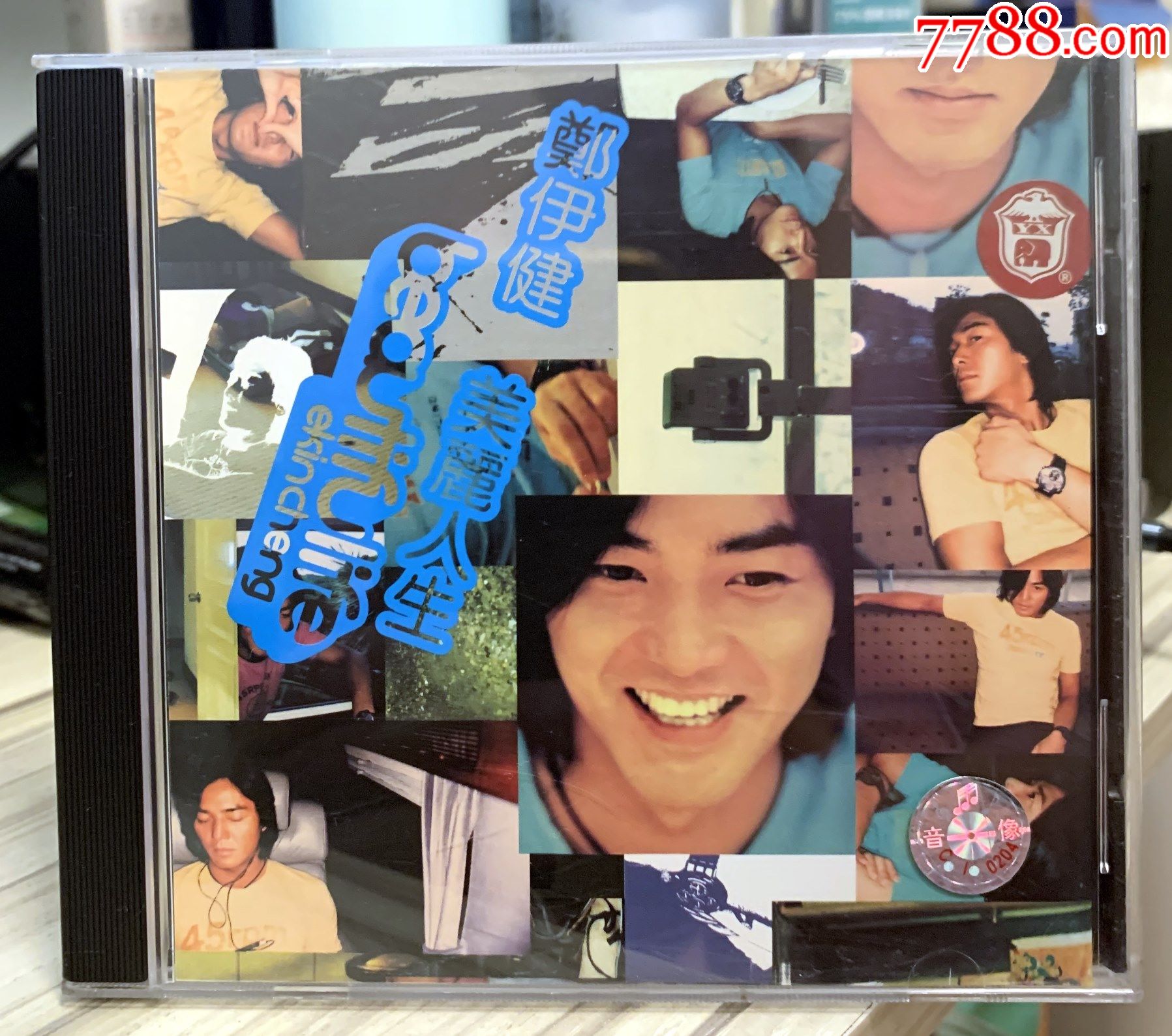 郑伊健美丽人生上海音像出版