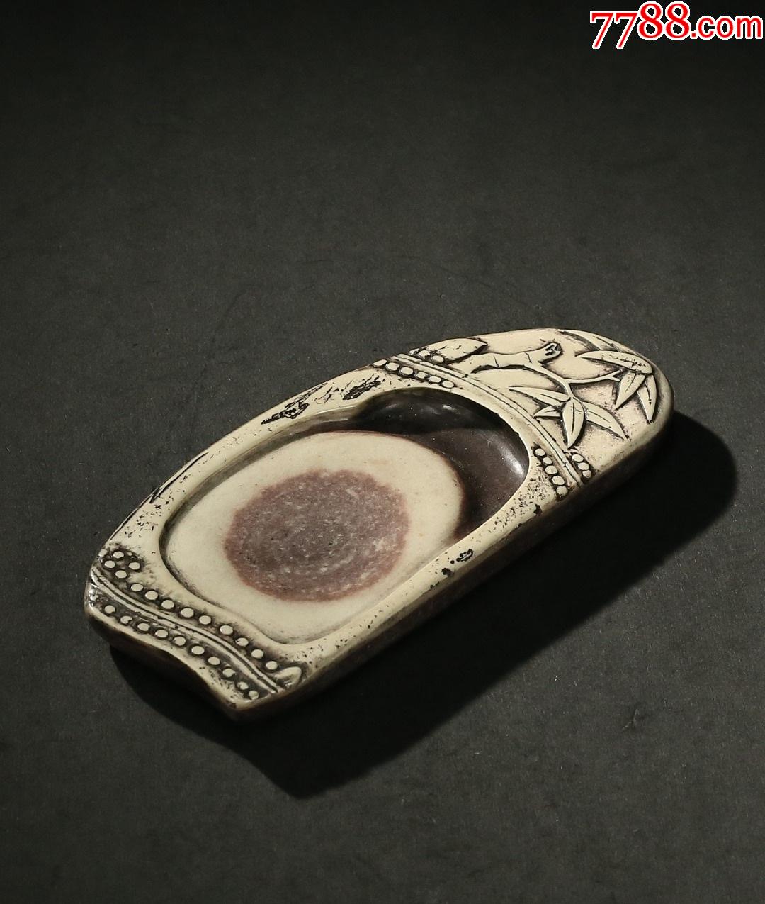 紫袍玉带砚平步青云