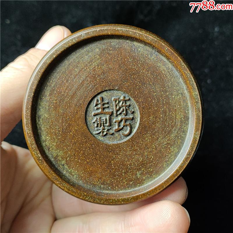 陈巧生款笔筒_价格360元_第1张_7788商城__七七八八商品交易平台(7788