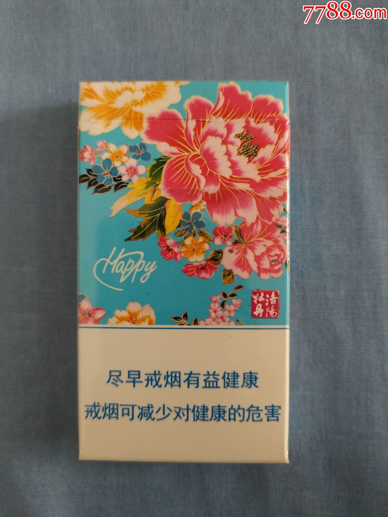 洛阳牡丹香烟图片图片