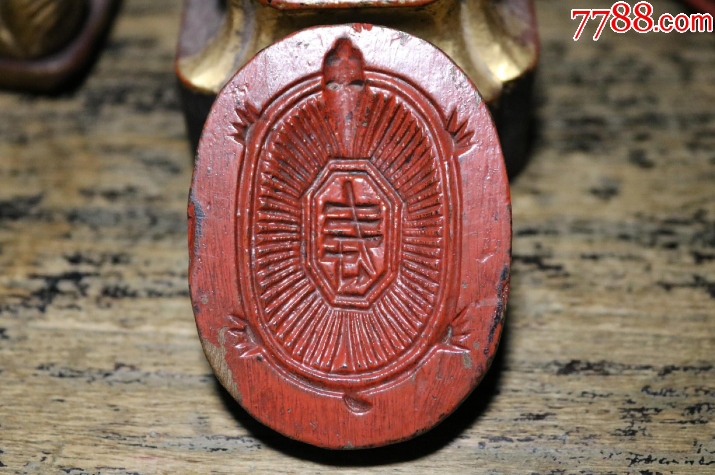 老木刻寿龟粿印袖珍型