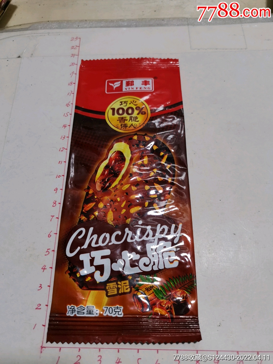 鄞丰巧心脆雪泥