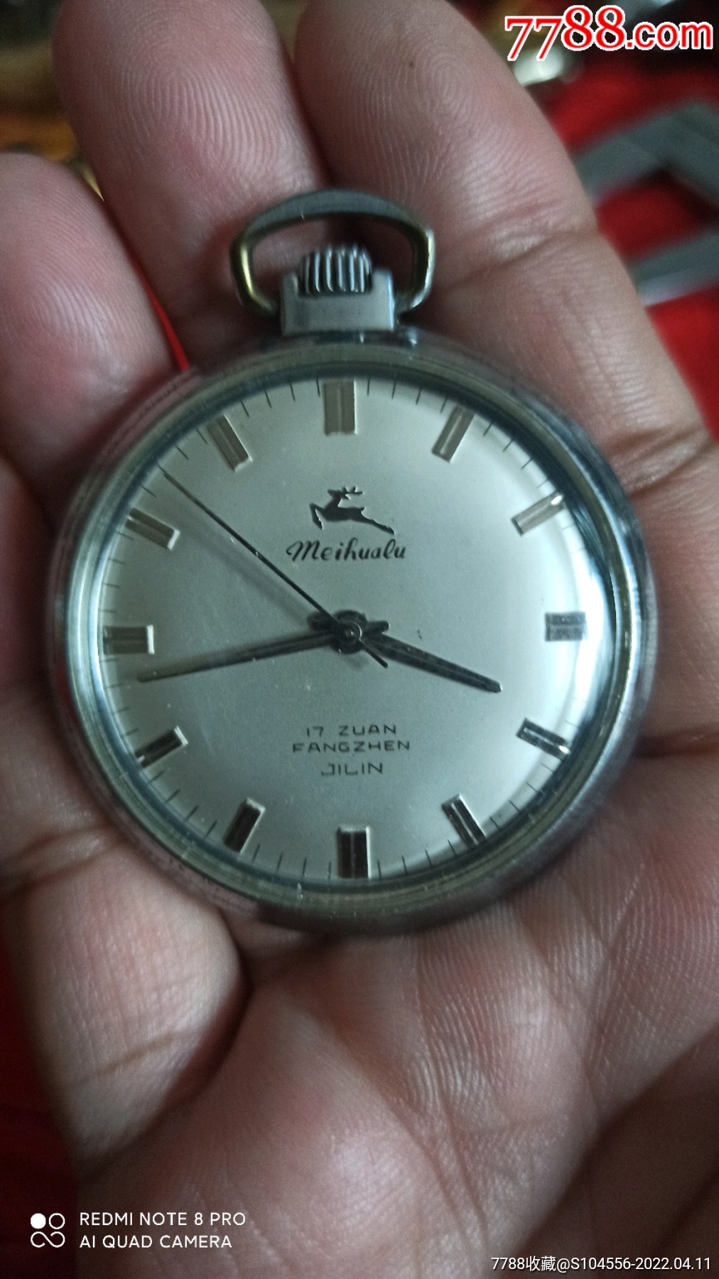 吉林梅花鹿怀表