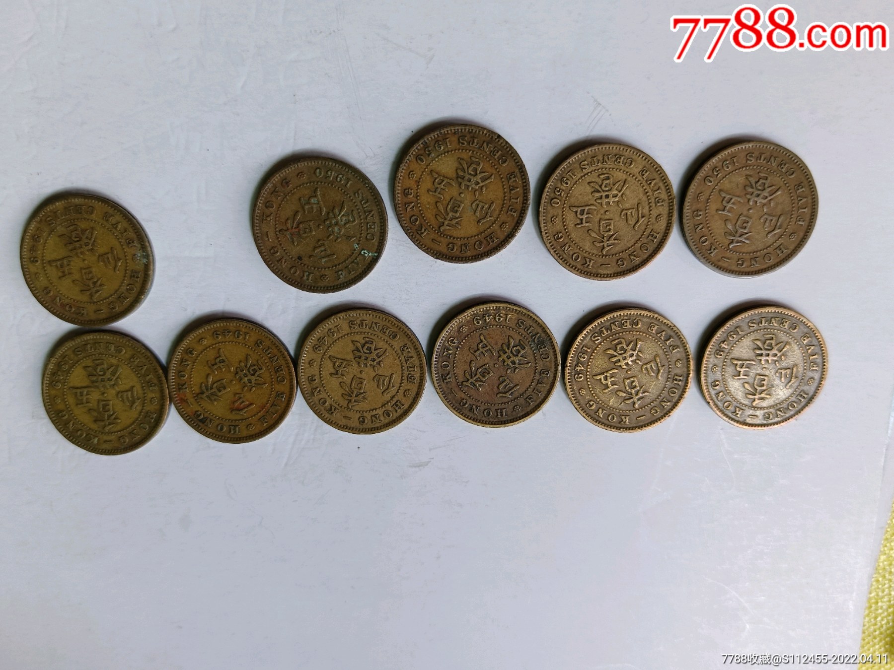 香港五仙，乔治五世，1949和1950，单枚价格，一起要包邮，单要不包邮-港澳台钱币-7788红宝书