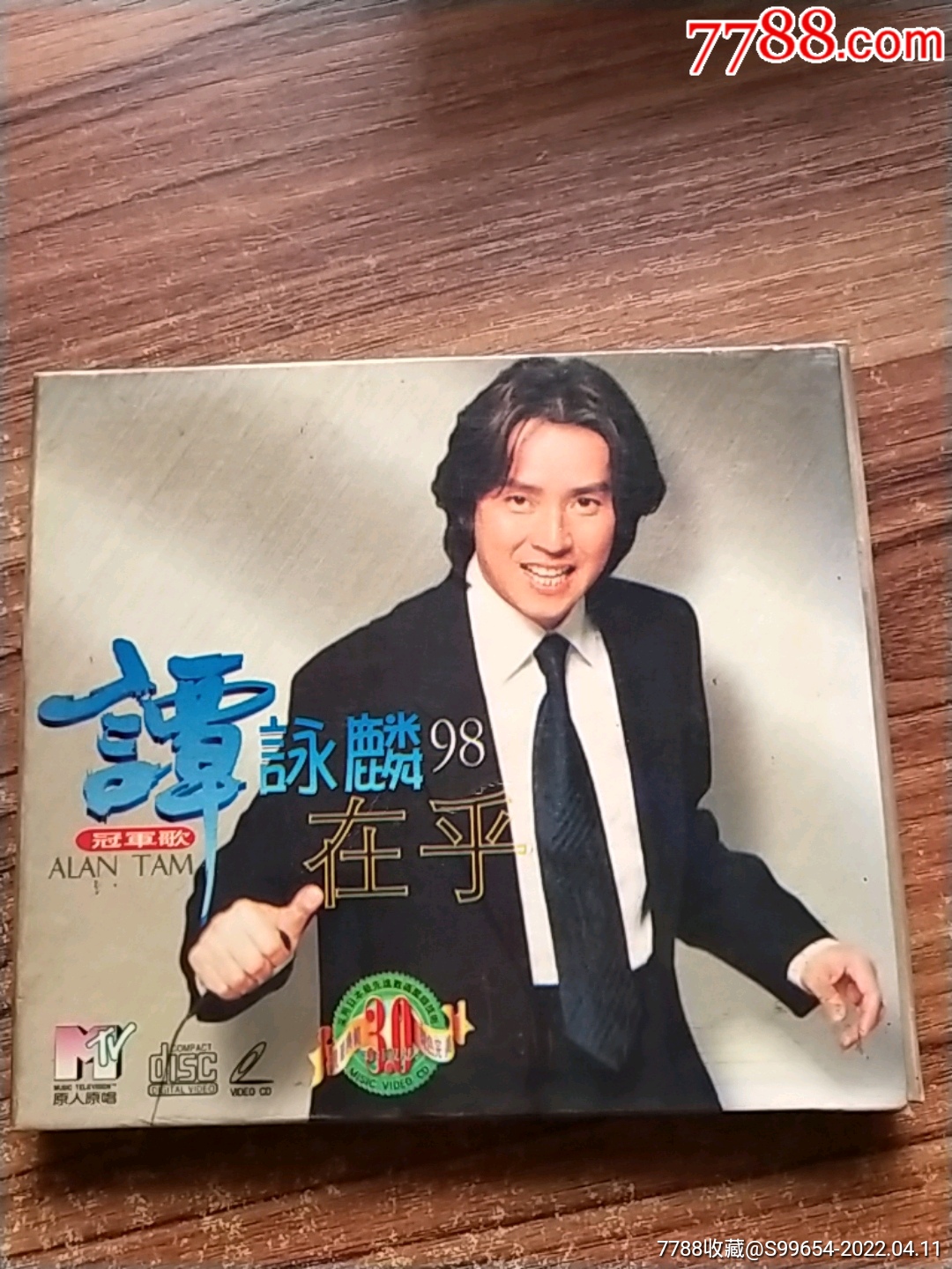 谭咏麟在乎六号