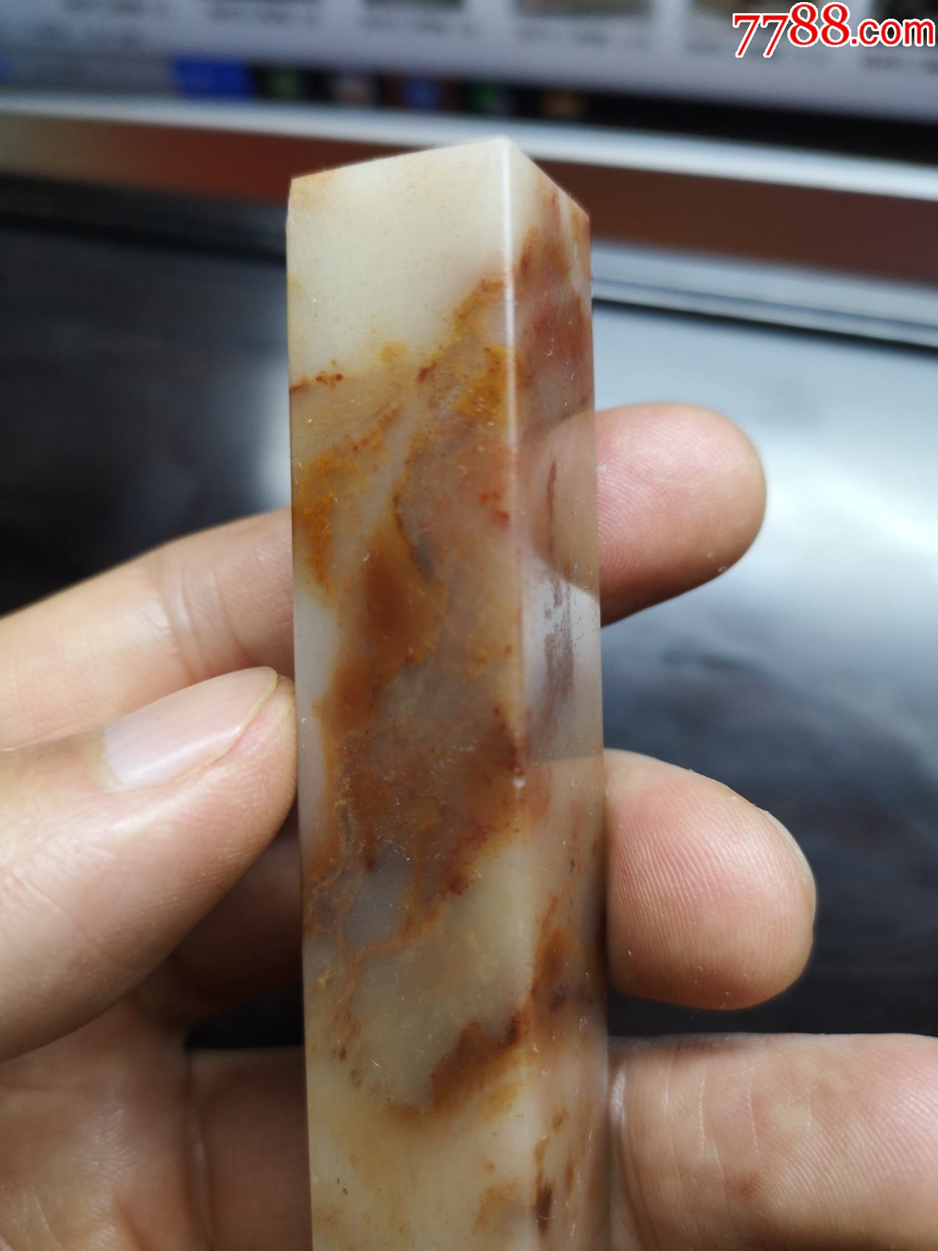 包真好品天然巴林冻石印章料一枚81515cm