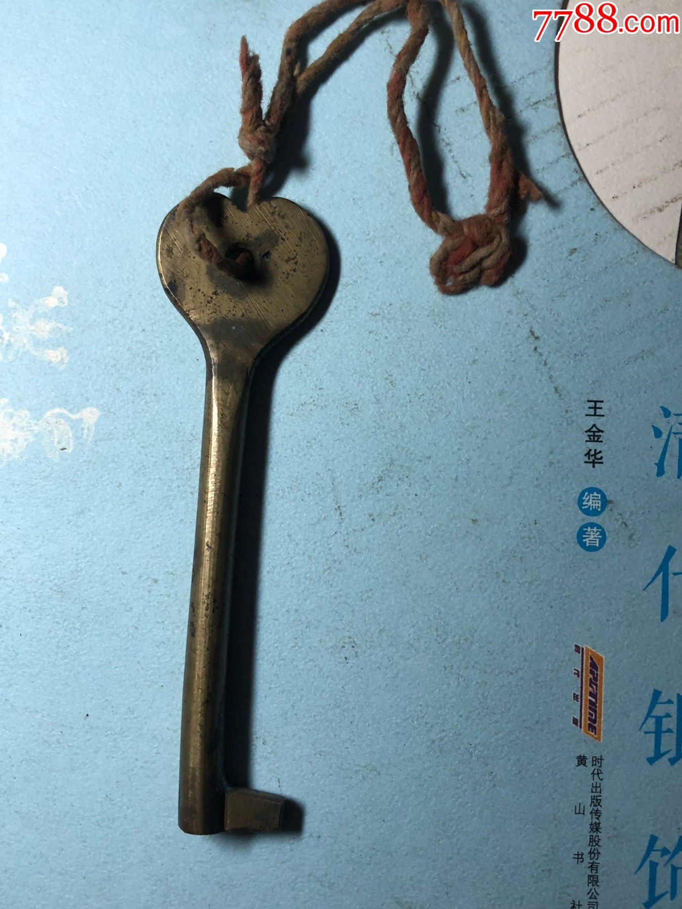 老旧铜钥匙一把