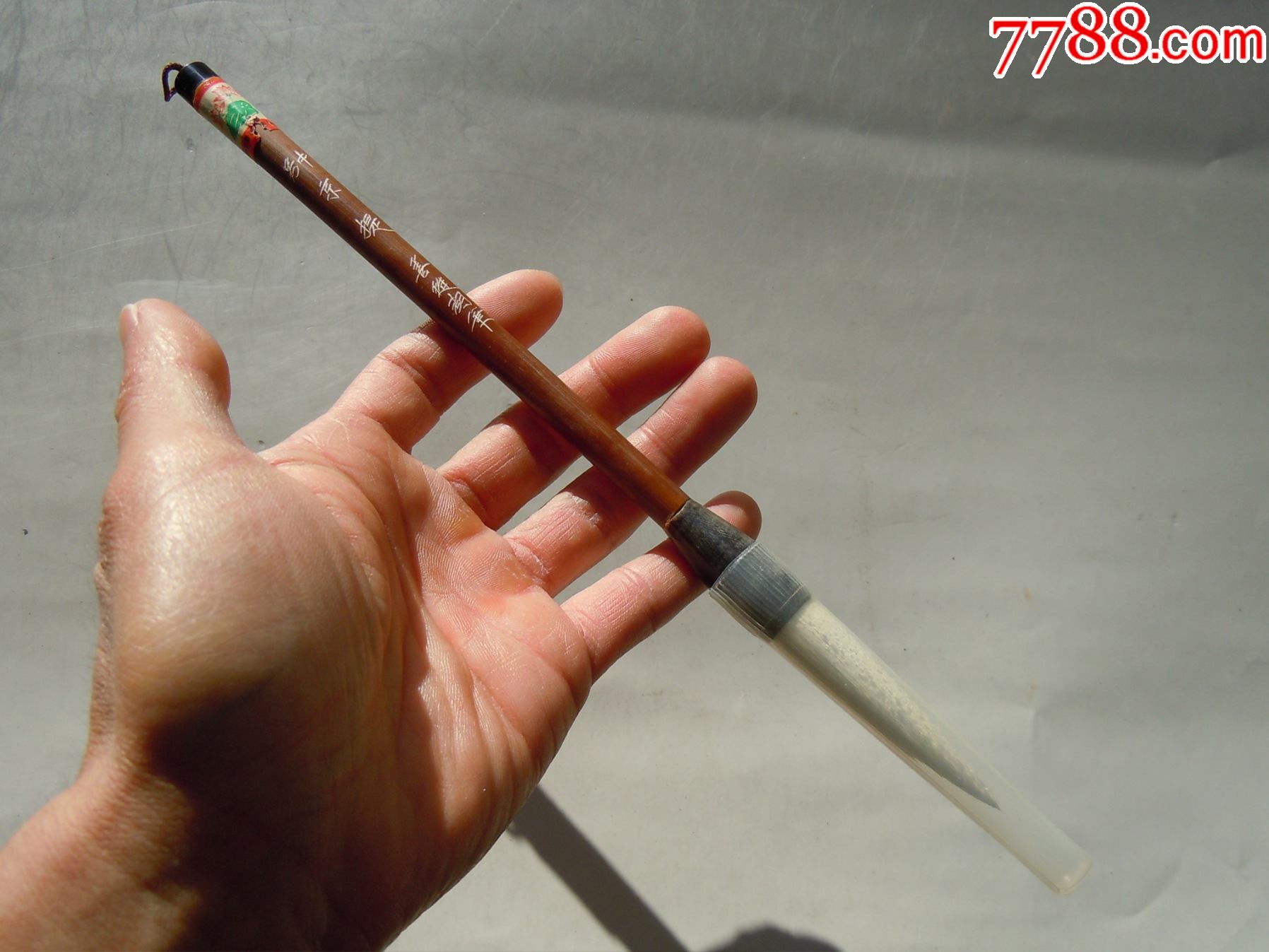 善琏湖笔中号京提