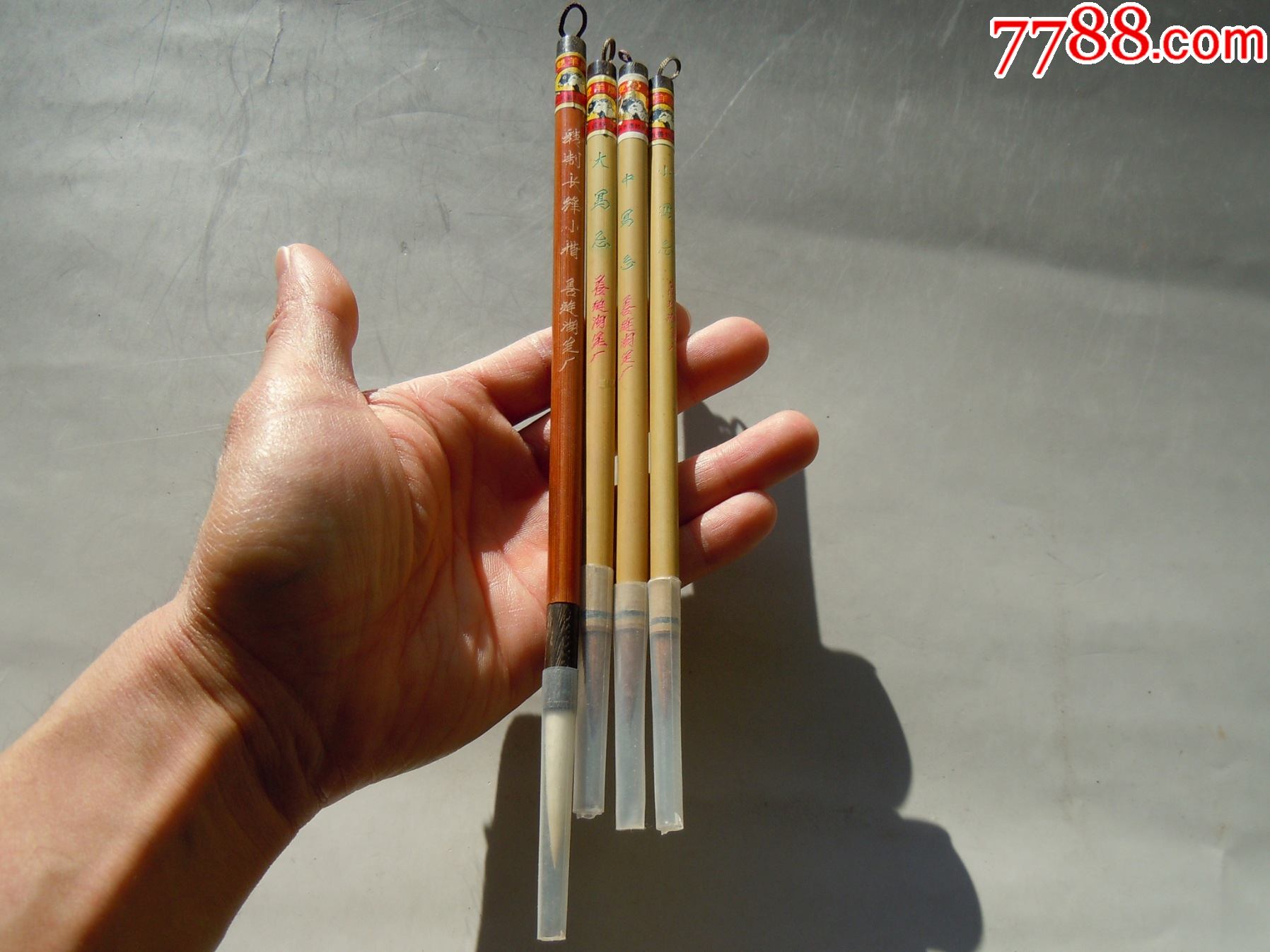 9.5品￥16099苏州湖笔益元堂秋月竹杆毛笔!9.5品￥26099双羊牌善