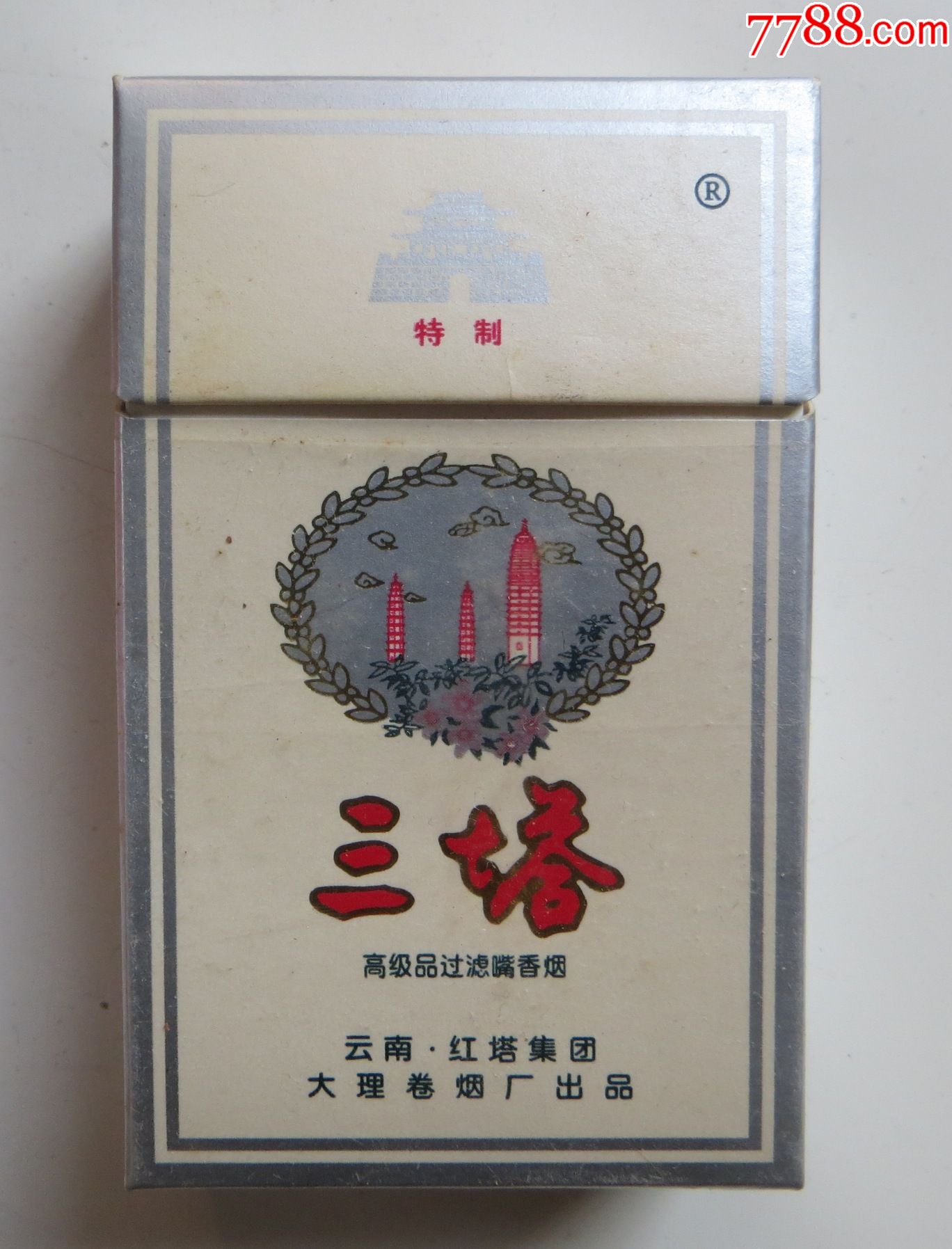 三塔【焦油量15】-价格:1元-se86473102-烟标/烟盒-零售-7788收藏