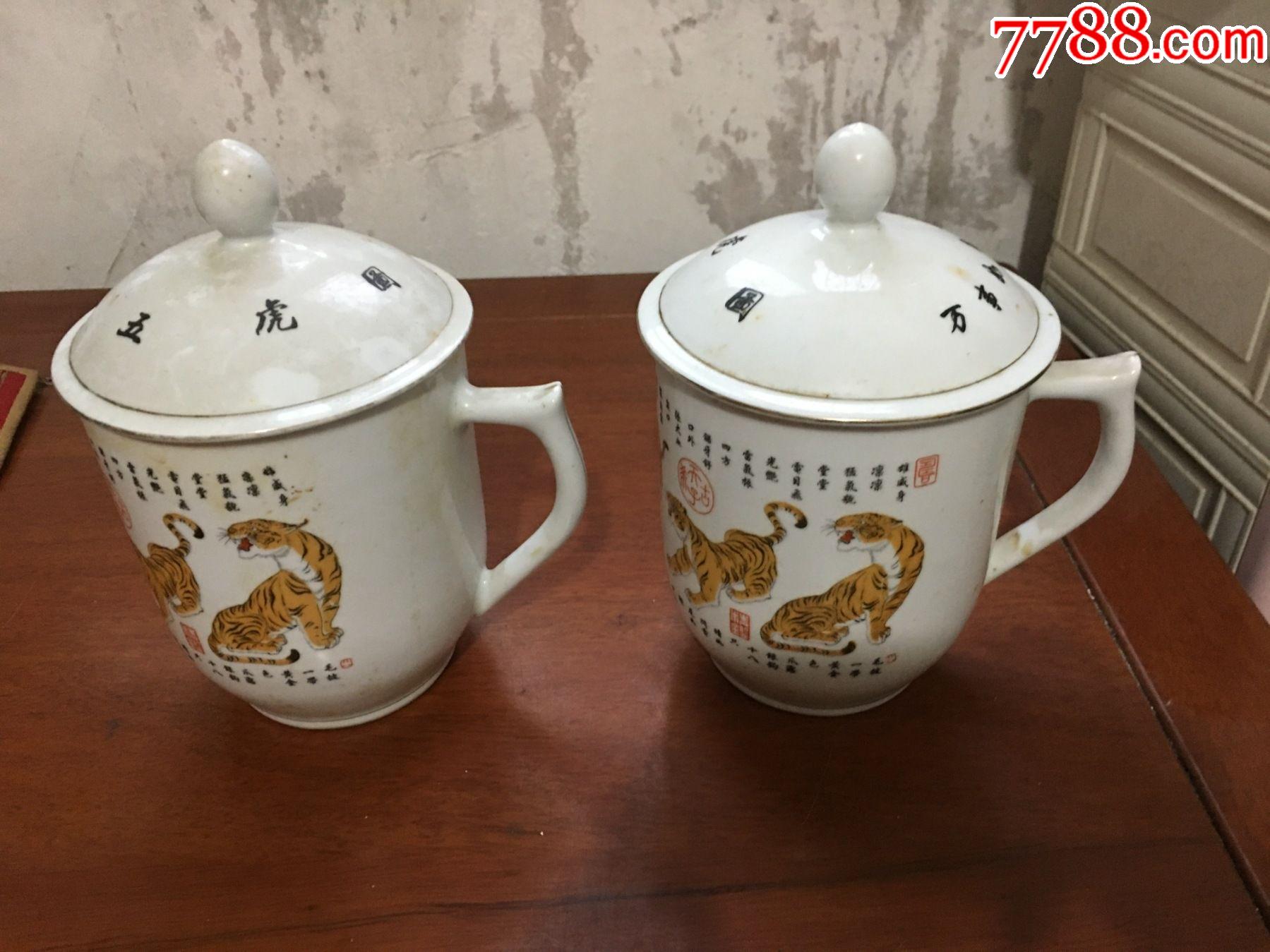 五虎图大茶杯-价格:200元-se86474209-彩绘瓷/彩瓷-零售-7788老电话
