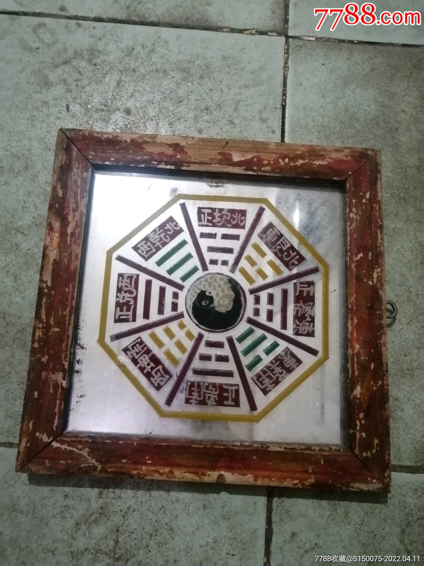 民国时期大型老木雕琉璃八卦镜长22厘米宽22厘米厚3厘米