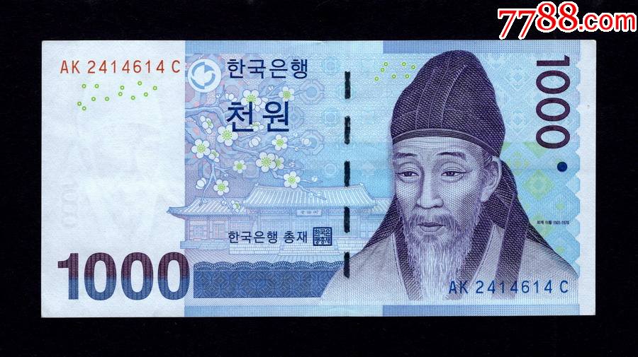 韩国纸币1000元