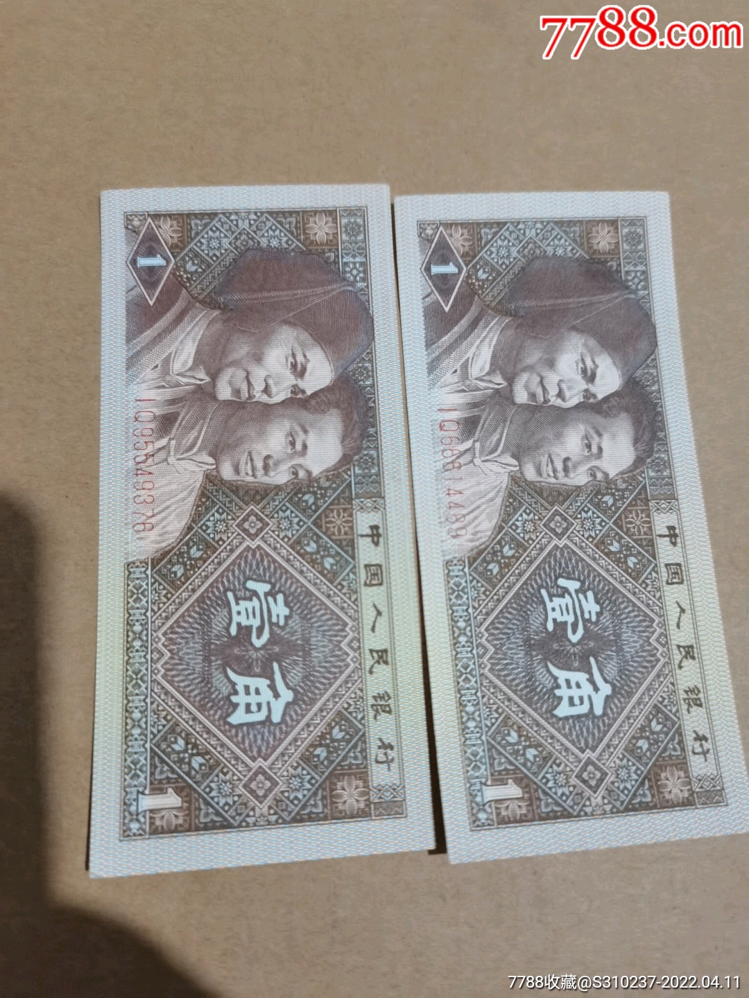 8001iq正红背红2张