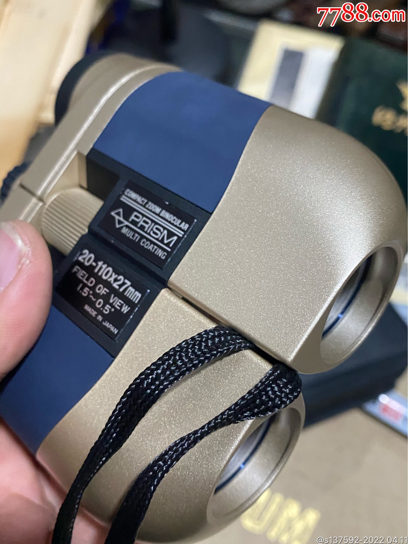 现代望远镜全品