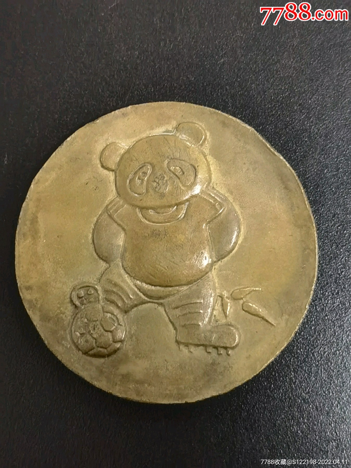 1985年中国柯达杯FIFA世界U—16足球世界锦标赛纪念铜章-体育运动徽章 