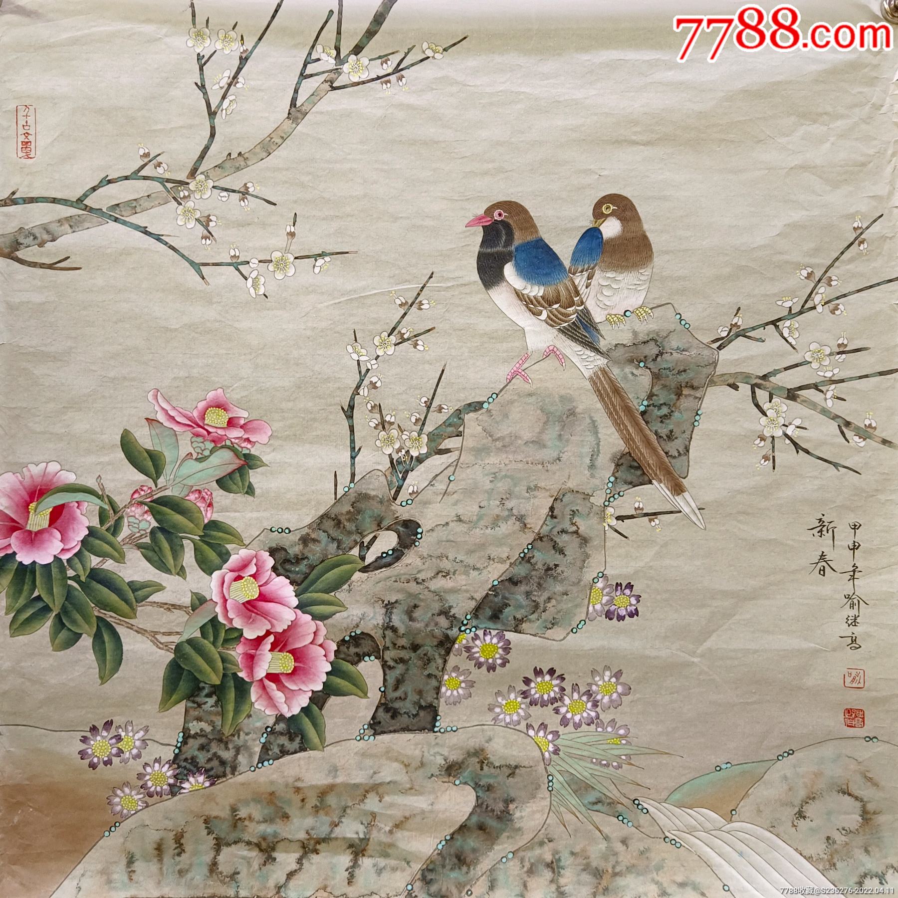 喻继高(款)花鸟-价格:3318元-se86478764-花鸟国画原作-零售-7788画册