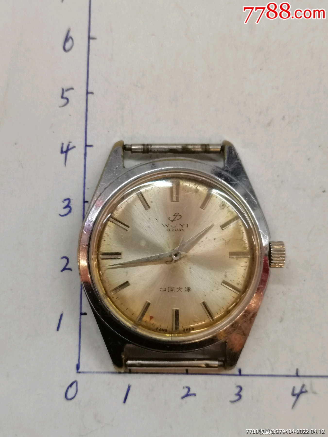五一牌手表中国天津半钢st2a稀少具体看简介