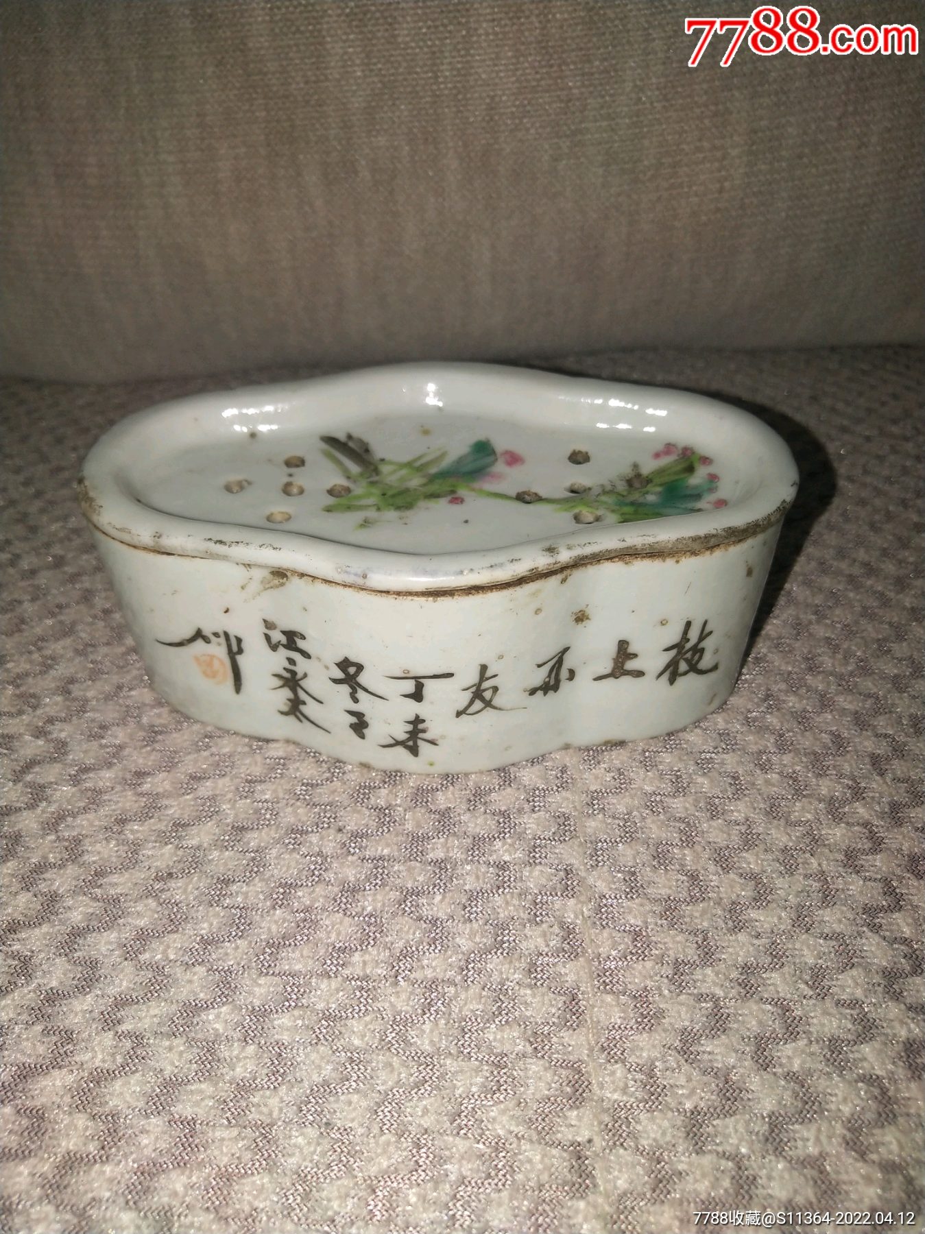 民国名家江永太刨花缸