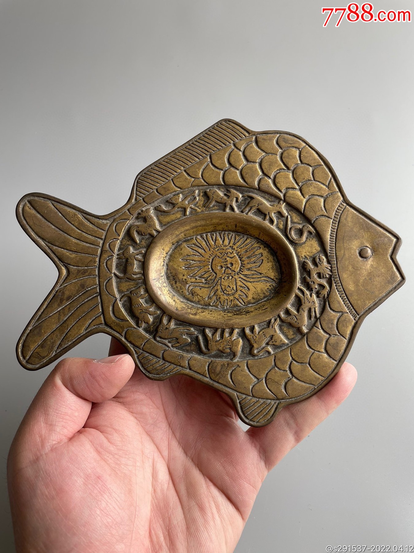 民国十二生肖鱼形铜砚