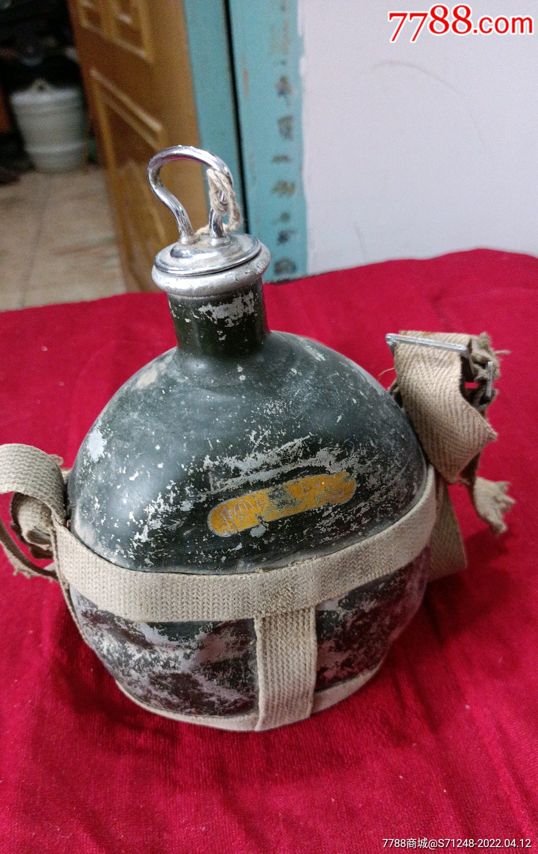 建国初五十年代1952年造纪年款抗美援朝时期军用铝水壶-价格:1380元