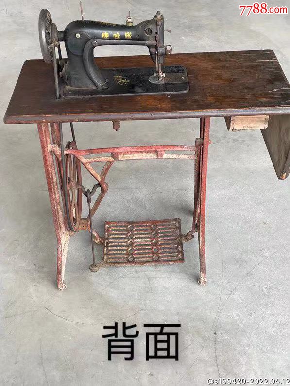 一九五三年蜜蜂牌利康号缝纫机上海家庭缝纫机厂出品年代久远正常运转