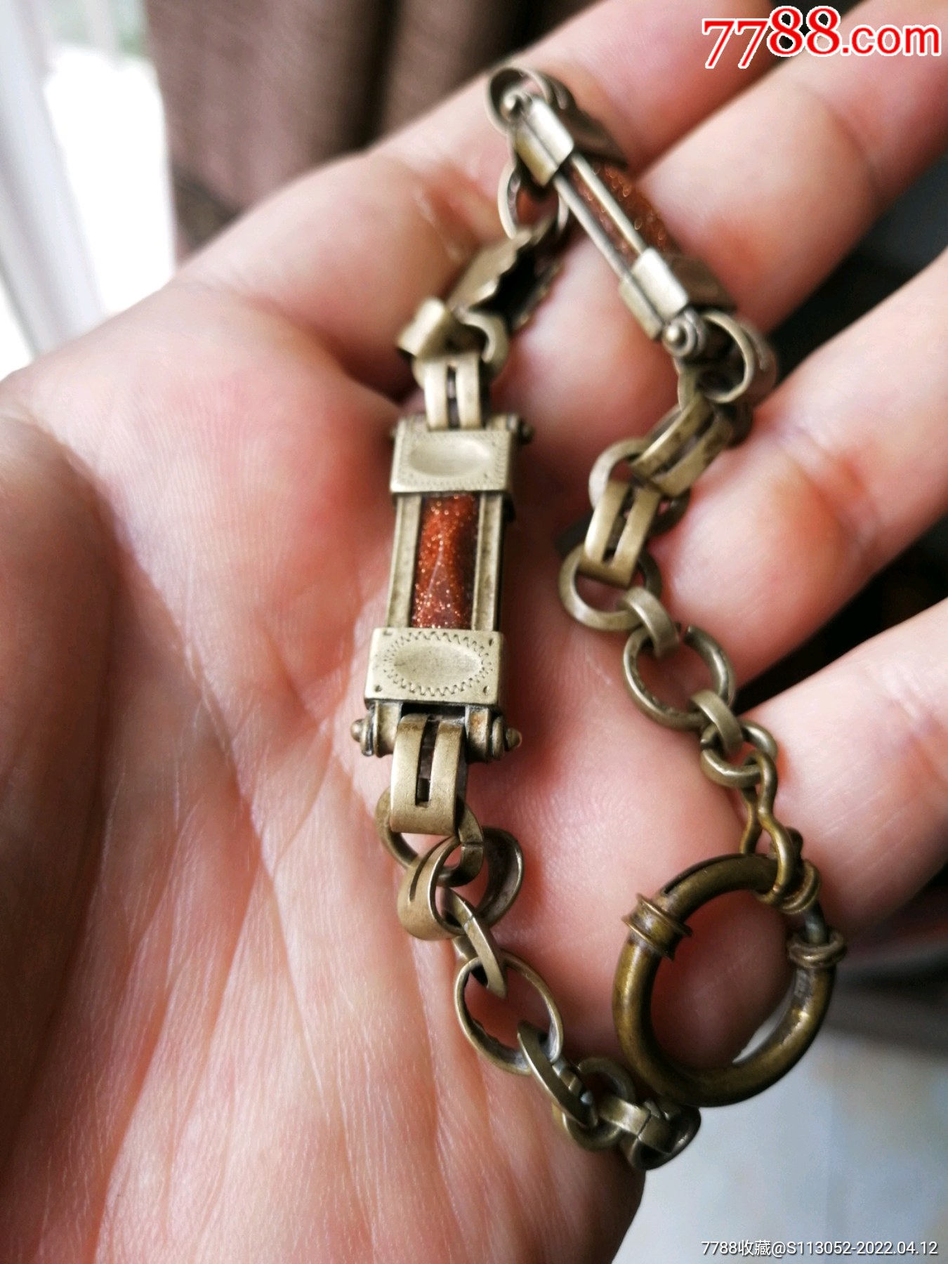 清代精致怀表链