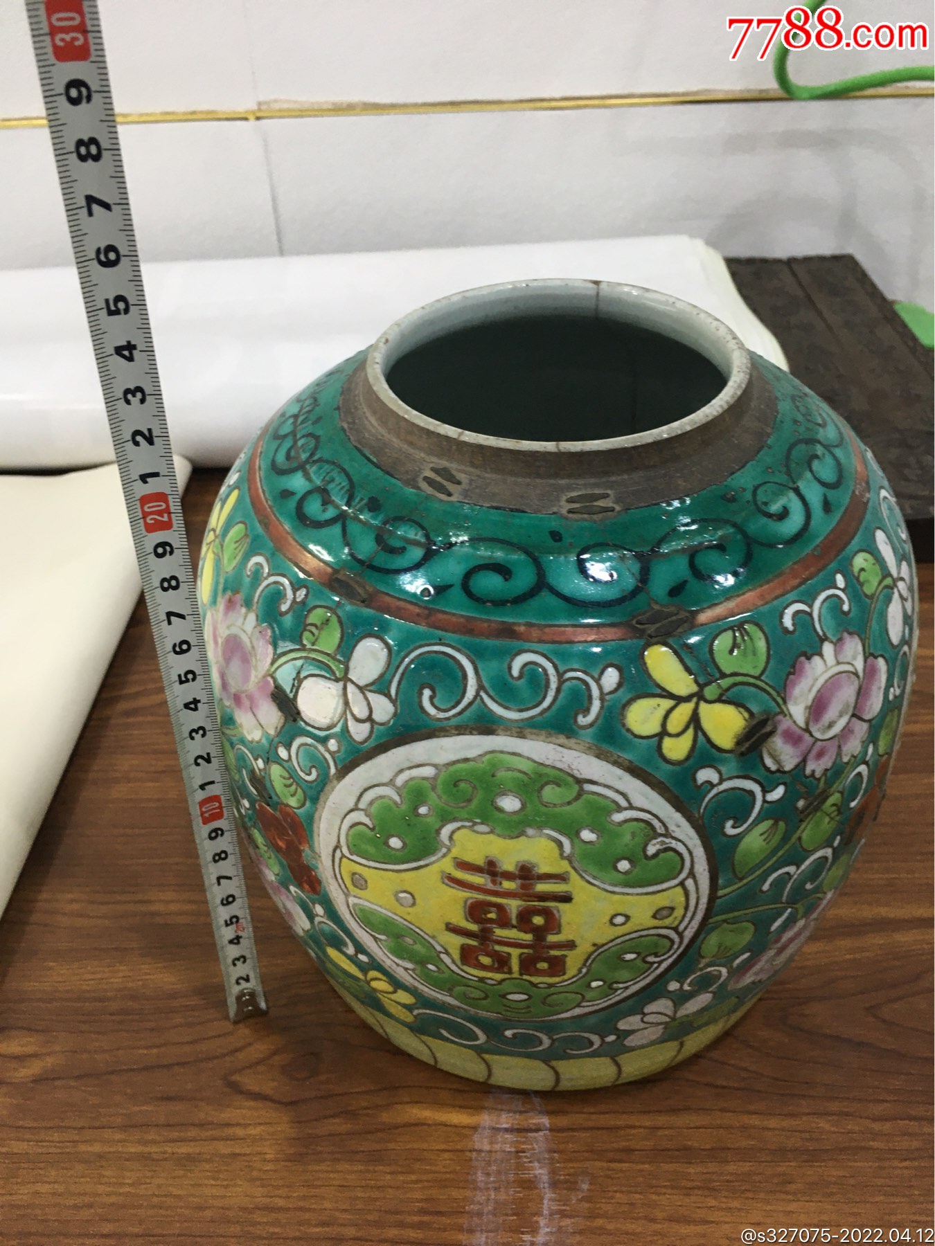 清中期喜字罐_青花瓷_小瓷器店【7788收藏__收藏热线】