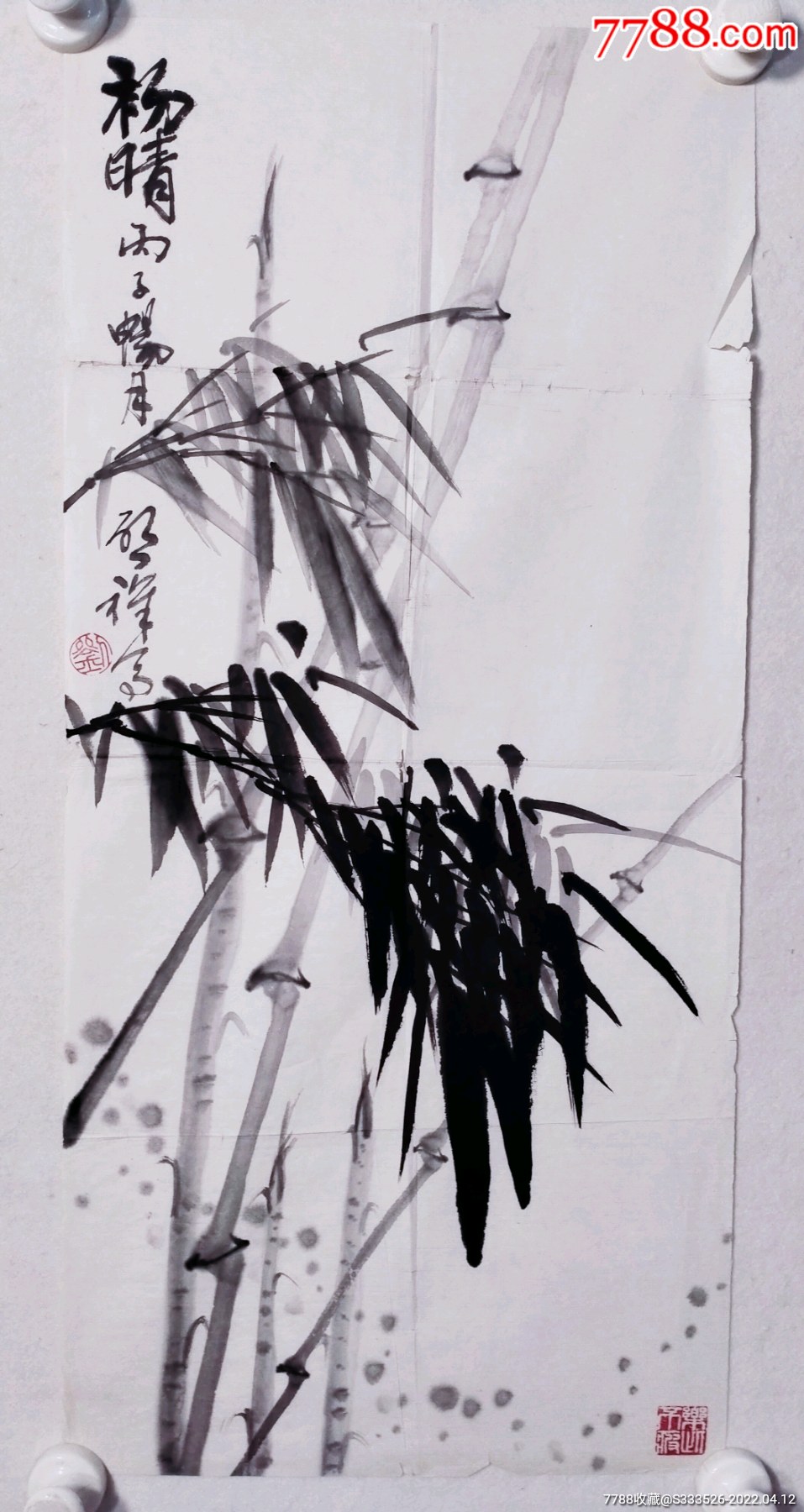 保真书画台湾著名画家刘启祥先生国画作品一幅初晴尺寸67531