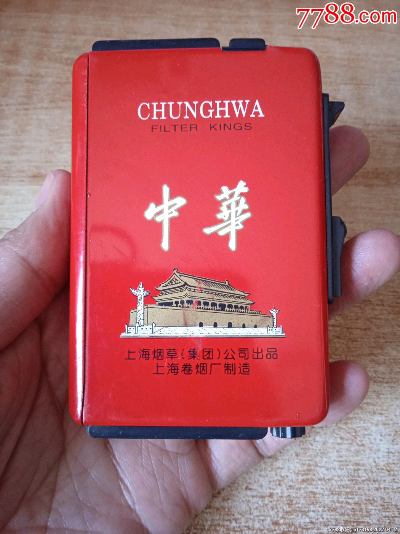 不知打火机是否还能用-价格:128元-se86486251-烟标/烟盒-零售-7788