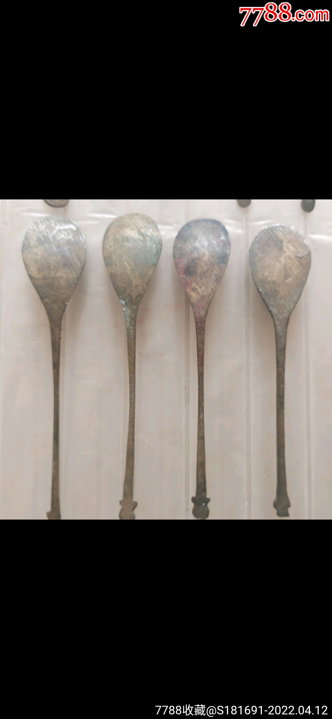 清民时期9个黄铜中药小勺子合售