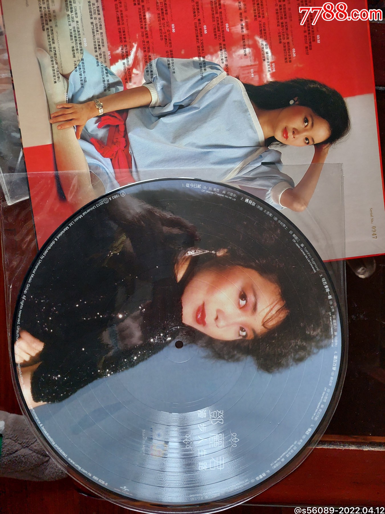 邓丽君彩胶唱片2013年