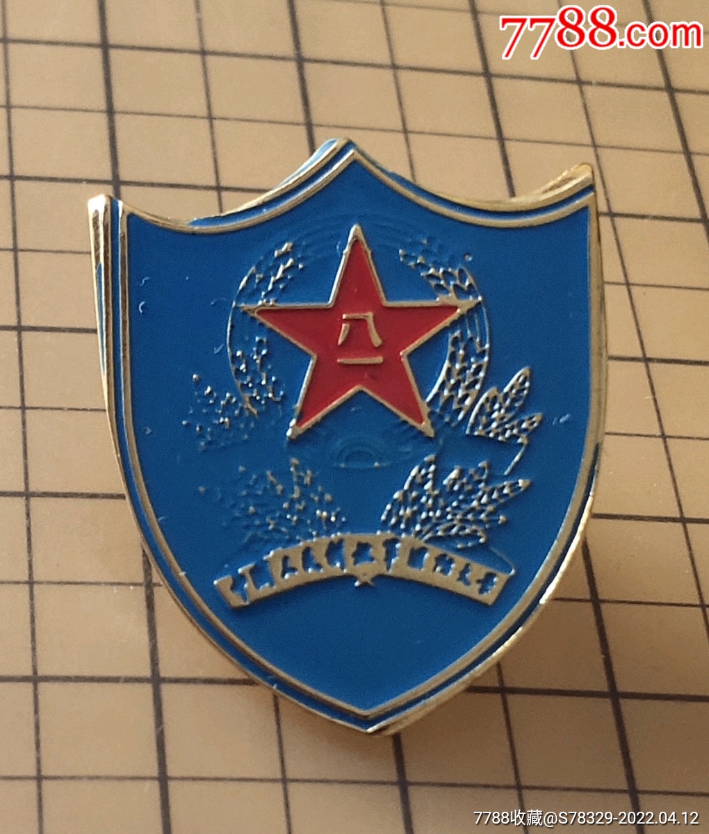 中国人民解放军国防大学-价格:20元-se86489791-校徽/毕业章-零售