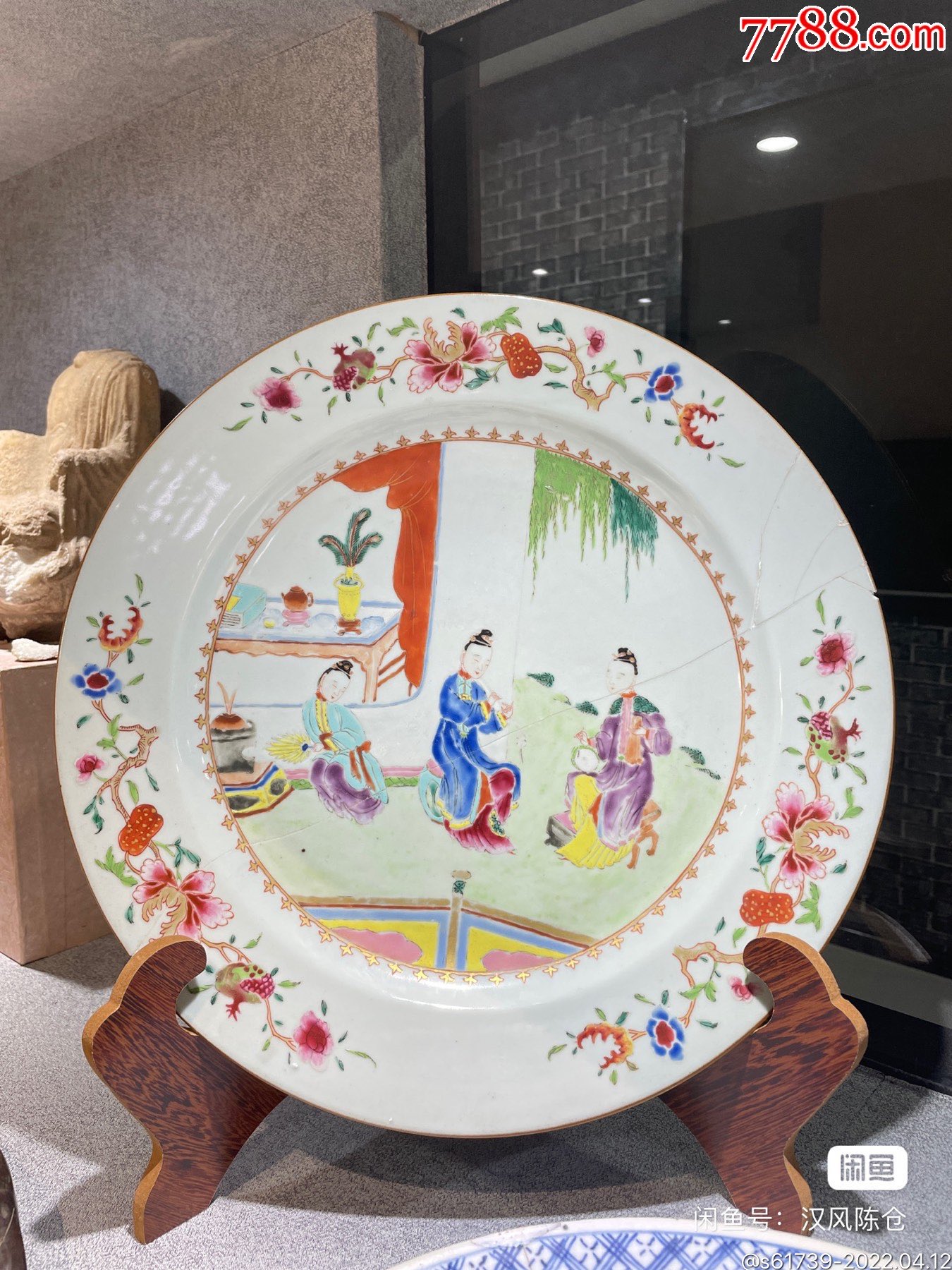 清代雍正人物粉彩大盘子