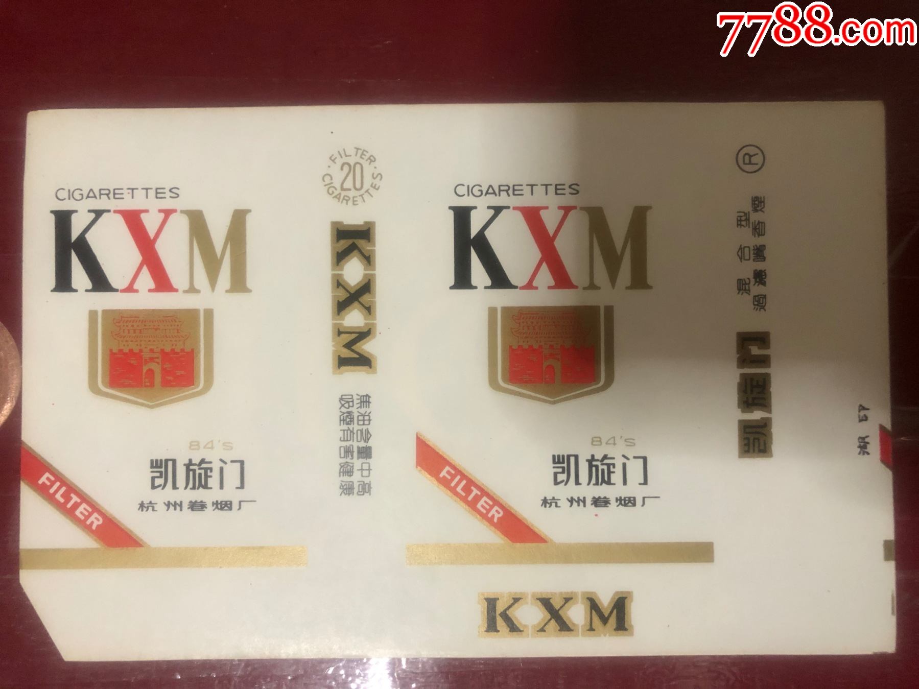 凯旋门香烟图片图片