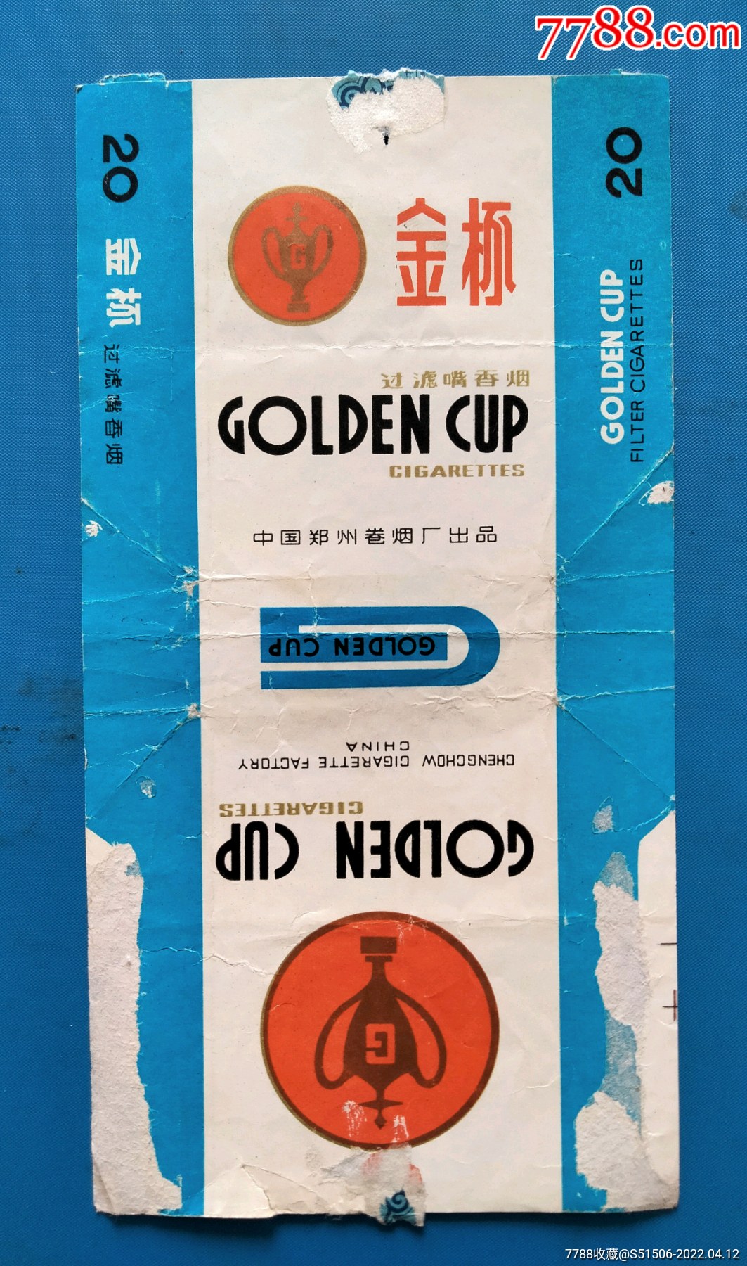 金杯_价格1元【烟标坊】_第1张_7788收藏__收藏热线