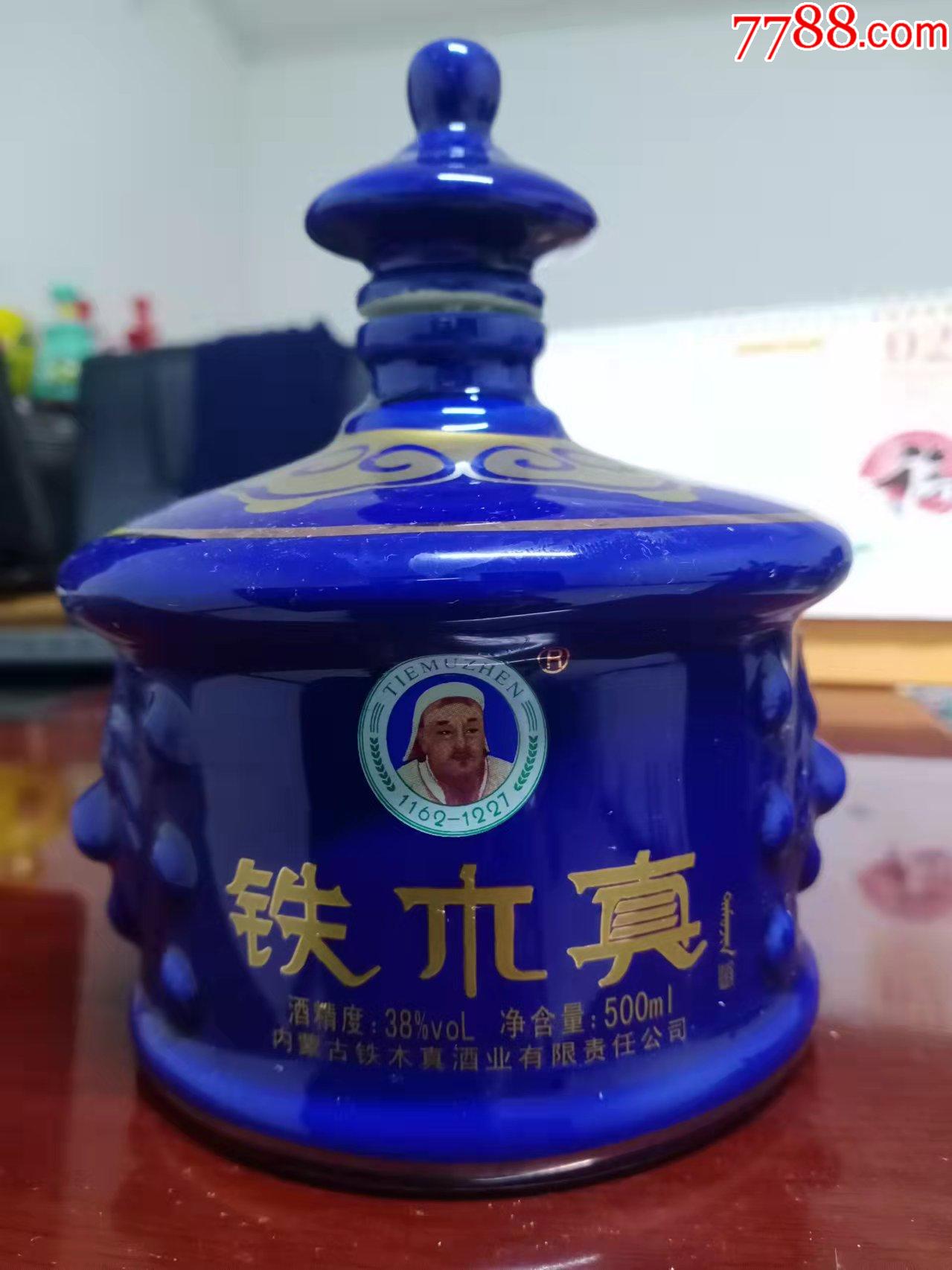 铁木真狼图腾酒瓶