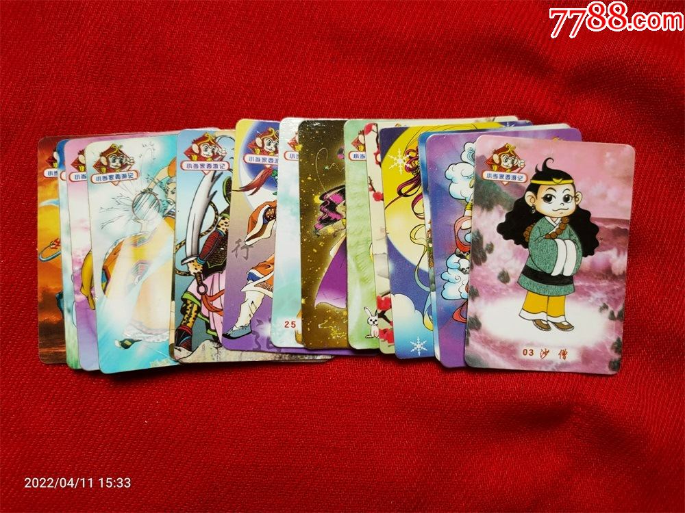 8090童年回忆小当家西游记拆封标价是单张价格