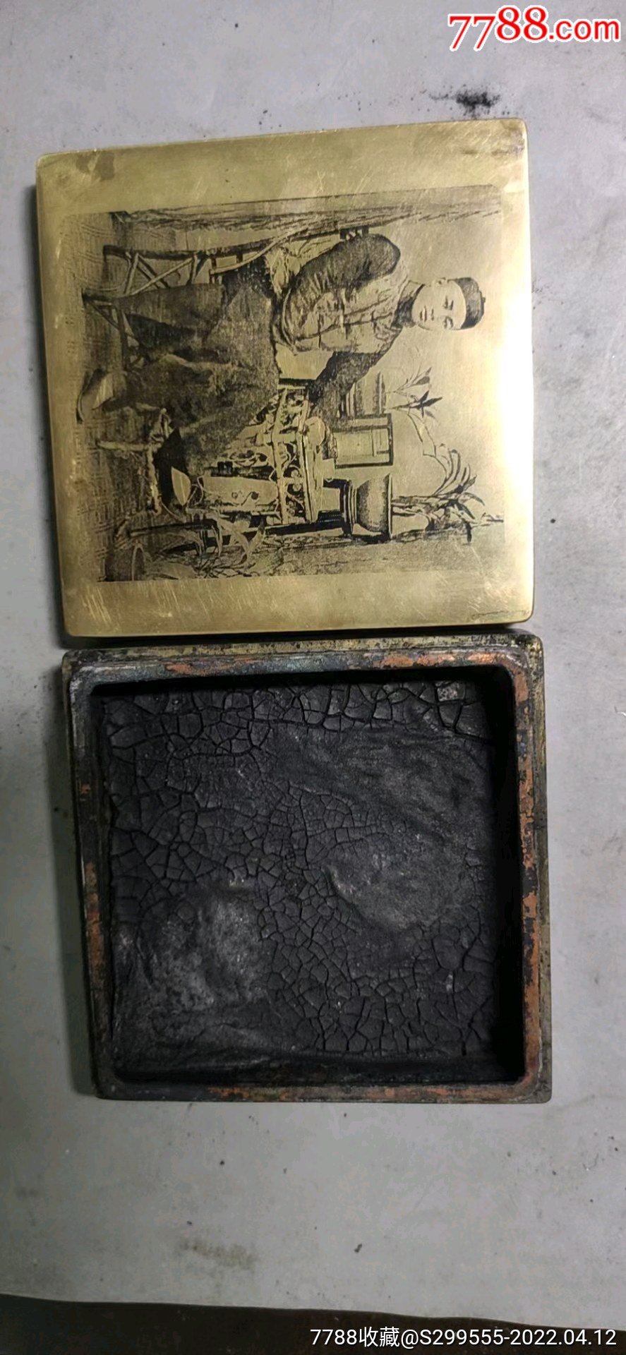 民国精品名人铜墨盒全品漂亮腐蚀版中的精品应该是个名人898