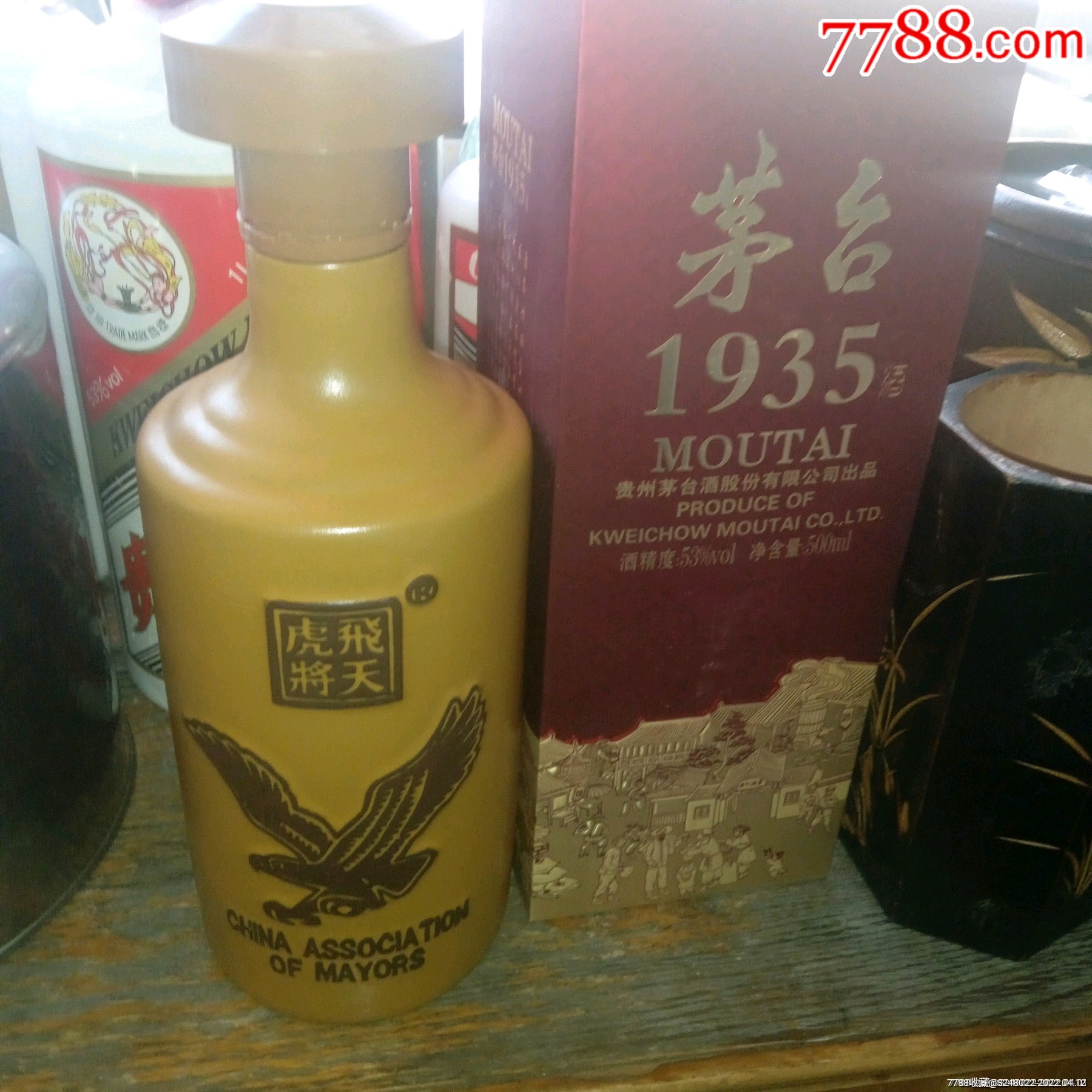 酒文化稀缺少有酒瓶飞天虎将茅台原生态酱香30定制酒酒瓶高端定制茅台