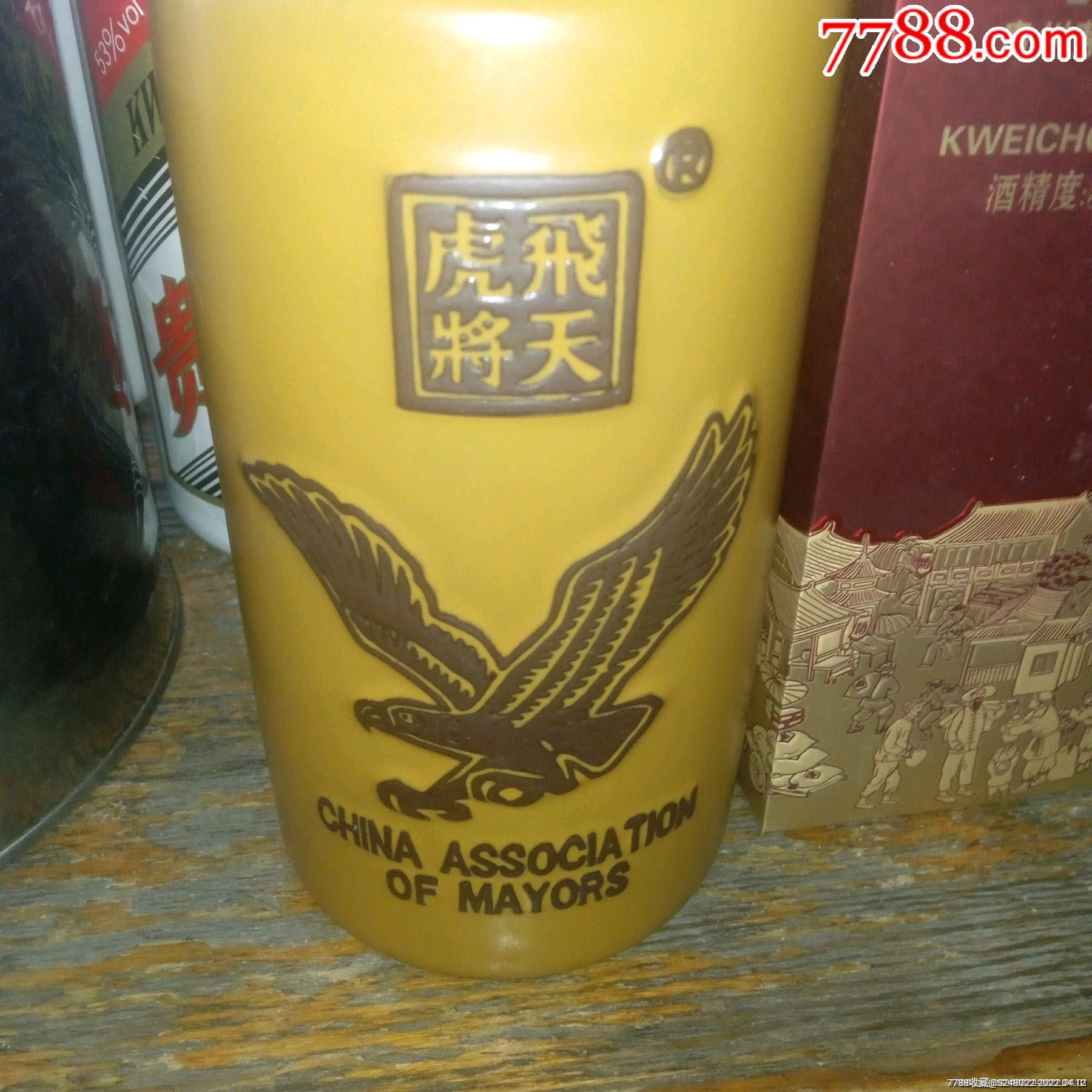 酒文化稀缺少有酒瓶飞天虎将茅台原生态酱香30定制酒酒瓶高端定制茅台