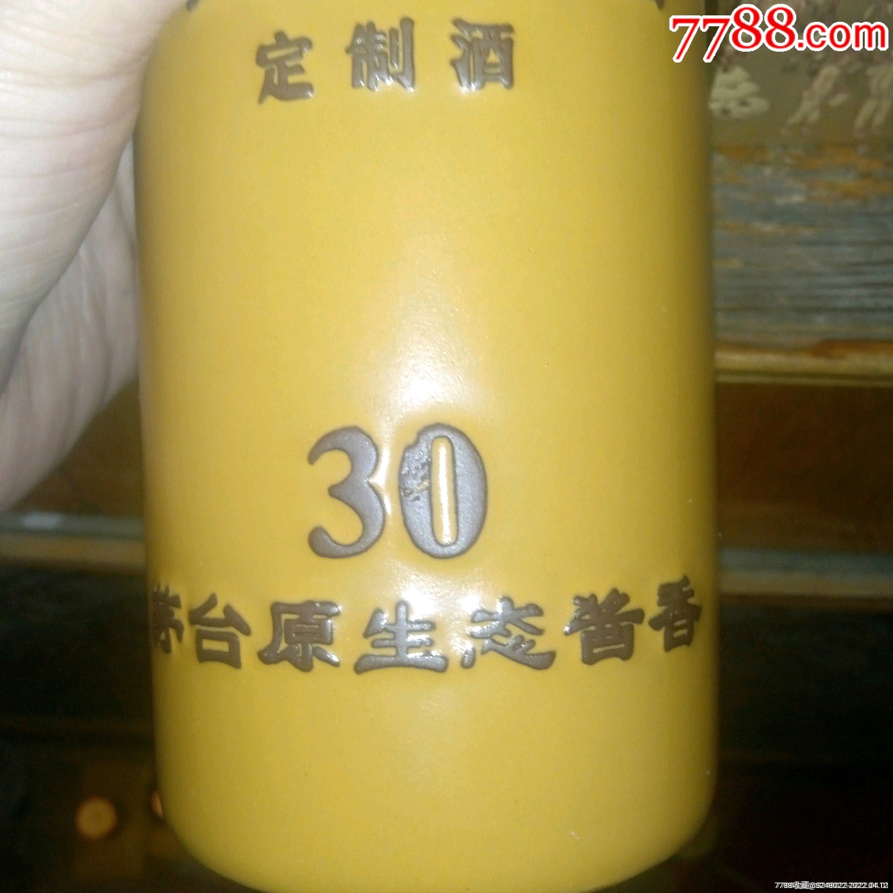 酒文化稀缺少有酒瓶飞天虎将茅台原生态酱香30定制酒酒瓶高端定制茅台