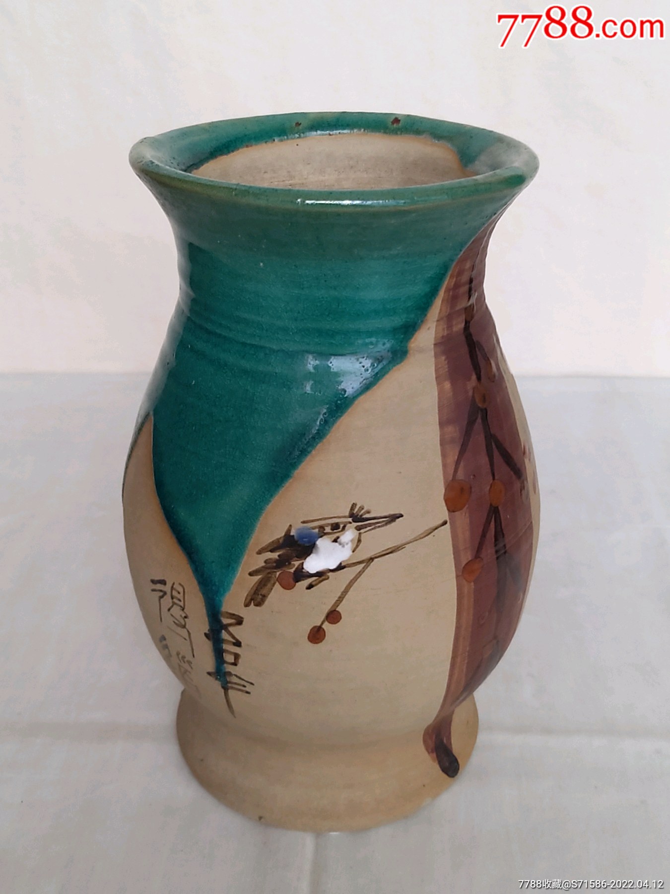 90年代石湾瓦公窑手绘花瓶