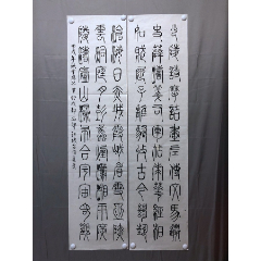 寒竹書法壽字小中堂一幅